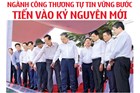 Ngành Công Thương tự tin vững bước tiến vào Kỷ nguyên mới 