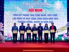 CĐCT Thanh Hoá tổ chức hội nghị tổng kết  phong trào CNVCLĐ và hoạt động Công đoàn năm 2024, triển khai nhiệm vụ năm 2025